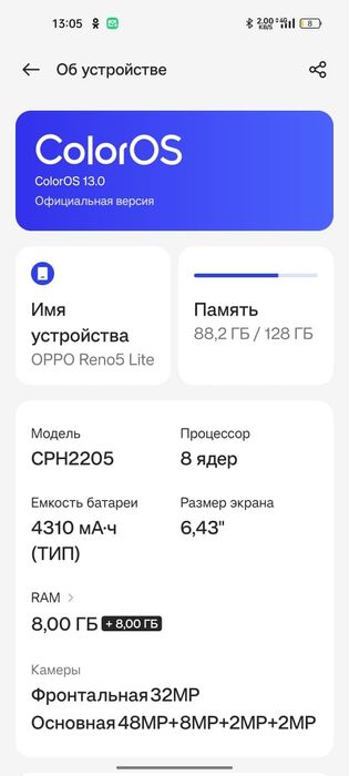 Оппо Рено 5 лайт срочно