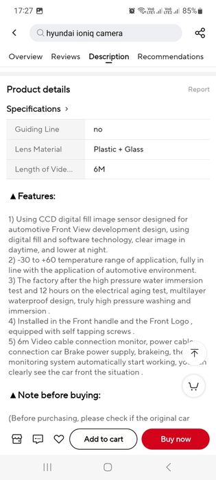 Камера за емблема Хюндай