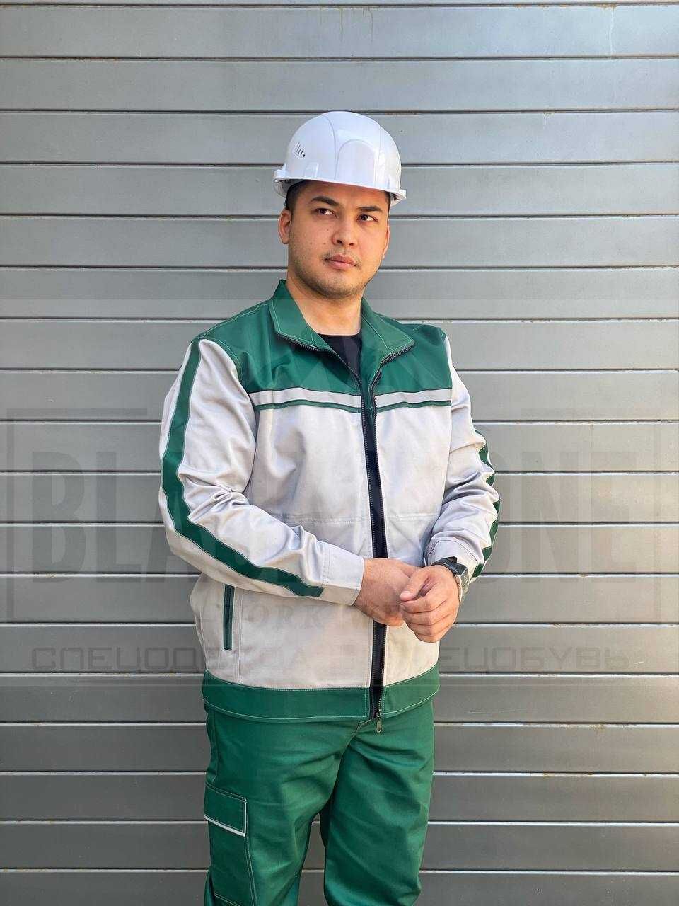 Спецодежда для рабочих