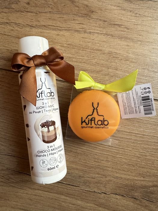 Крем и балсам за устни на Kiflab