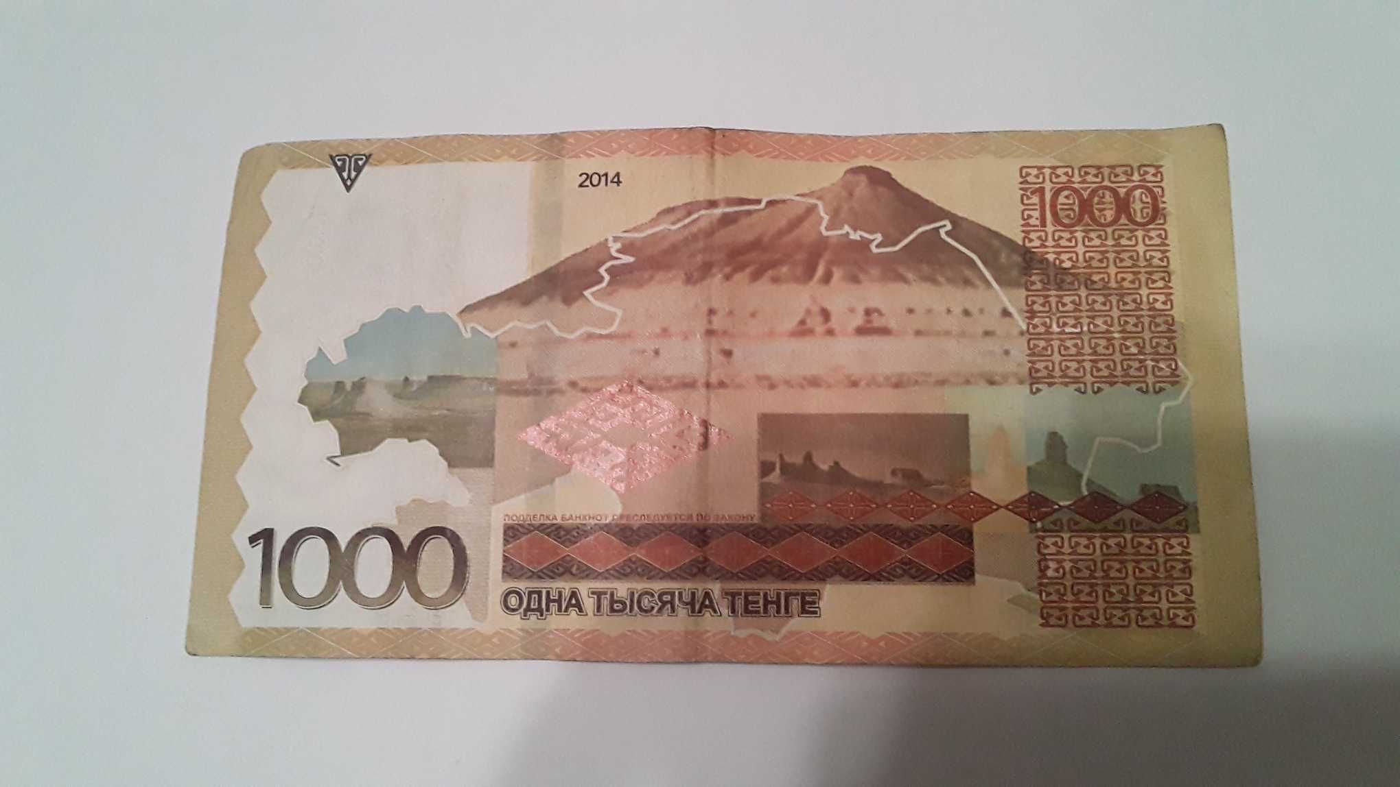 Продам банкноту 1000 тенге 2014 года. Замещение. Серия ЛЛ