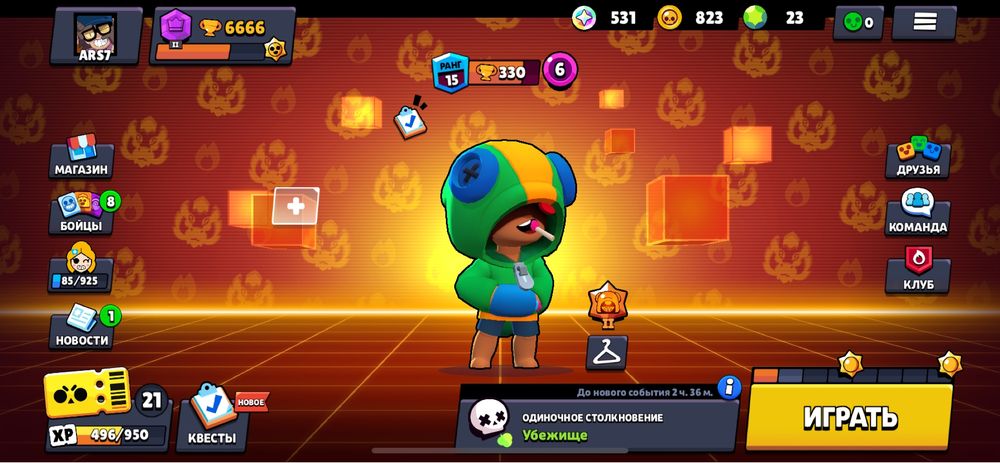 Бравл старс кумите