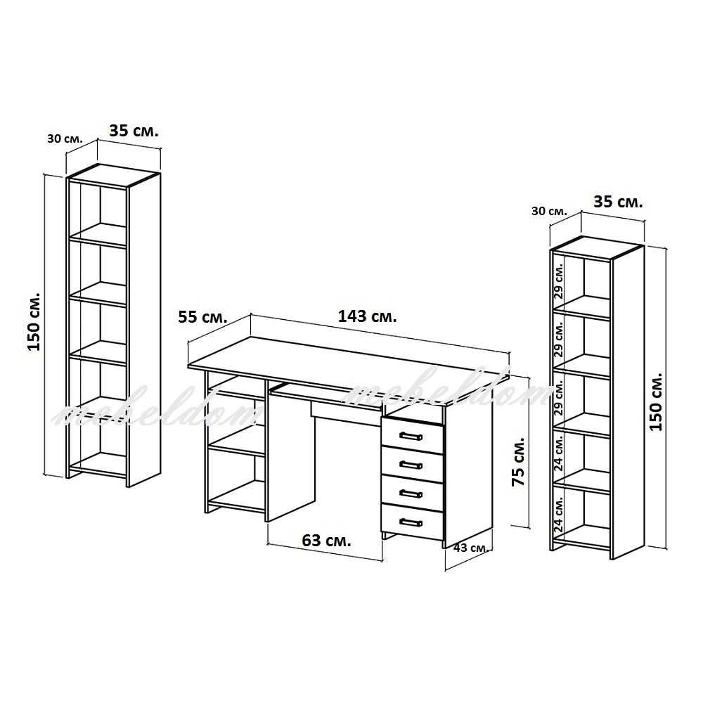 Бюро 143см. с 4 чекмеджета,клавиатура и 2 етажерки с врати(код-0920)