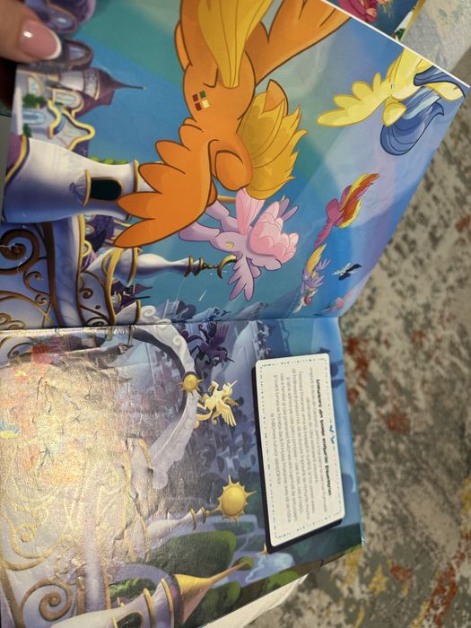 Carte my little pony
