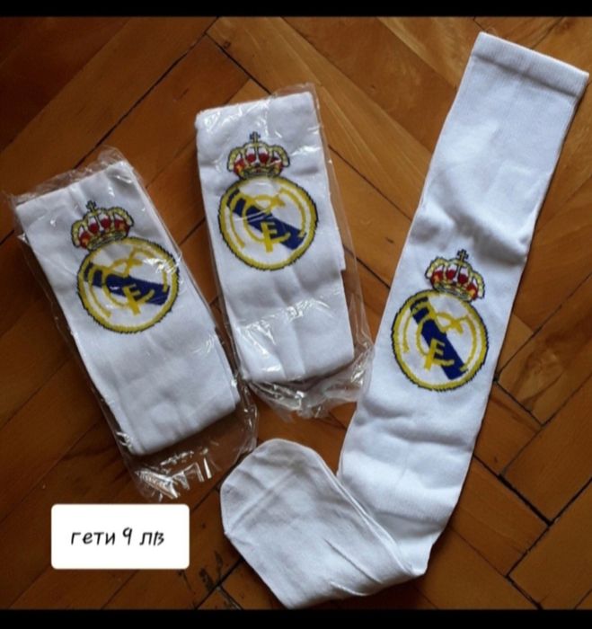 BELLINGHAM 5 детско юношески футболни екипи НОВО сезон 2025-26 година