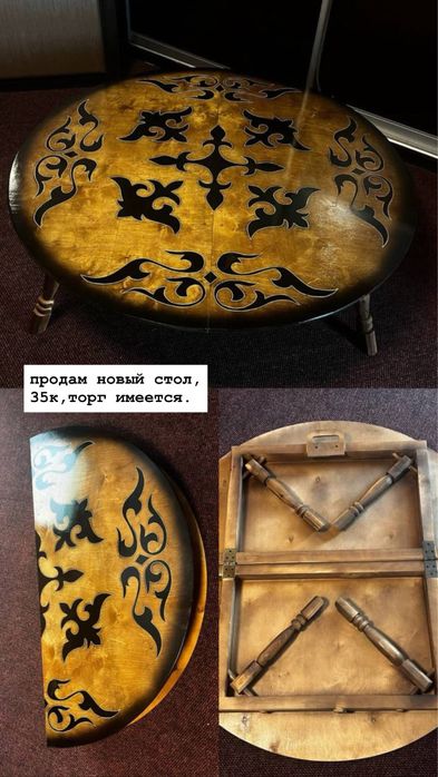 продам новый стол