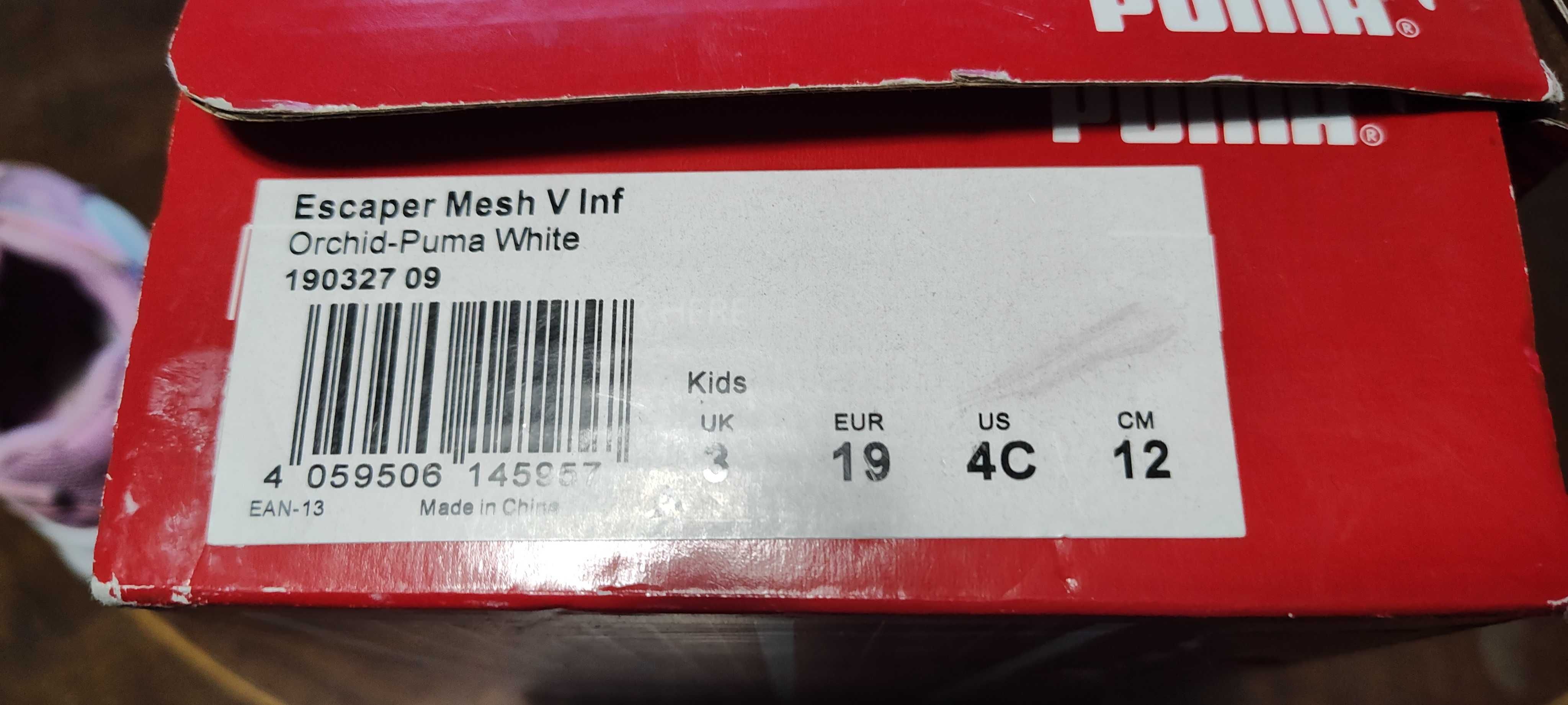 Маратонки Puma за деца 12 см.
