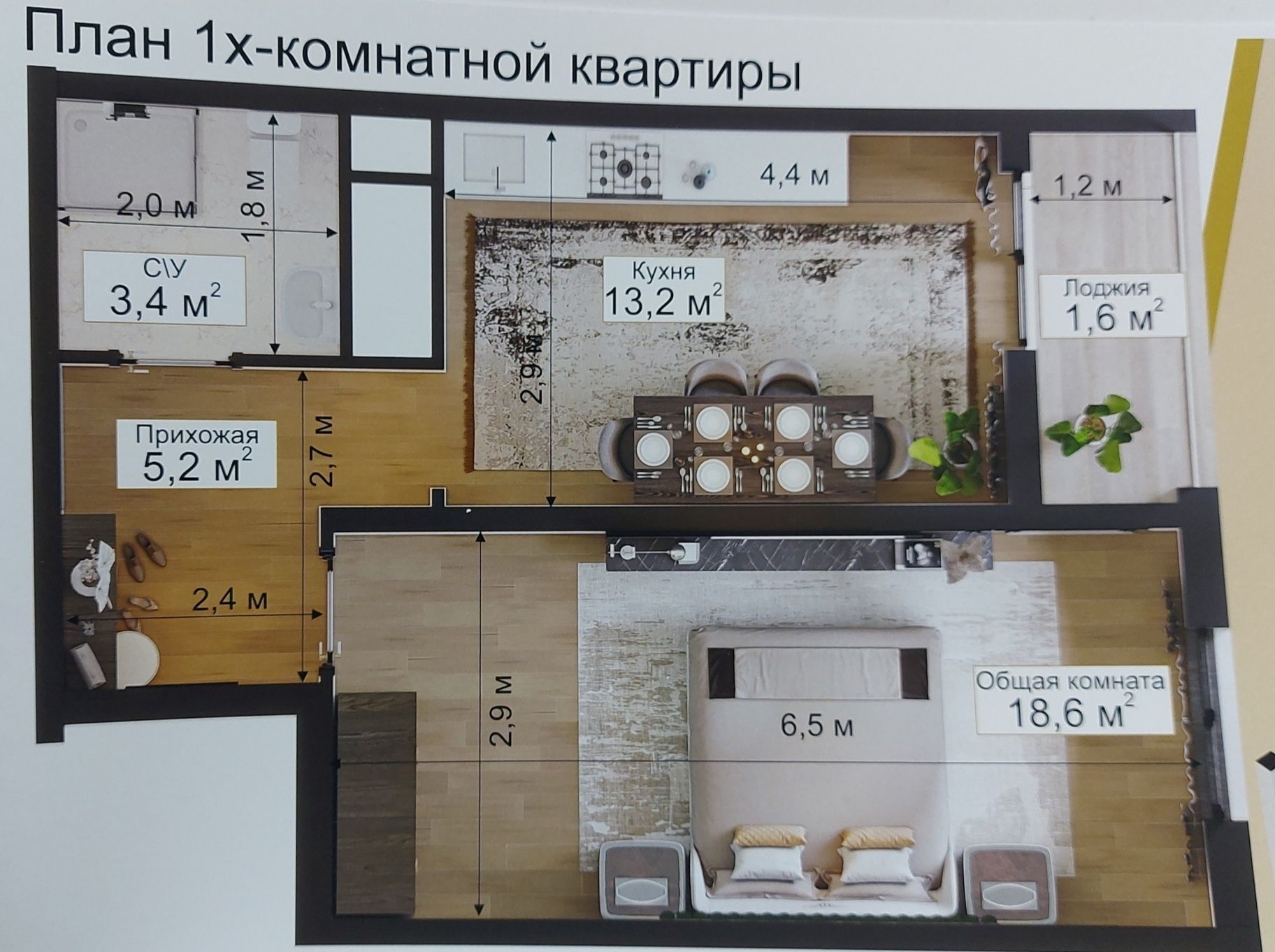 Uy sotiladi 1 Xona 42 kv Yangi hayot tumani