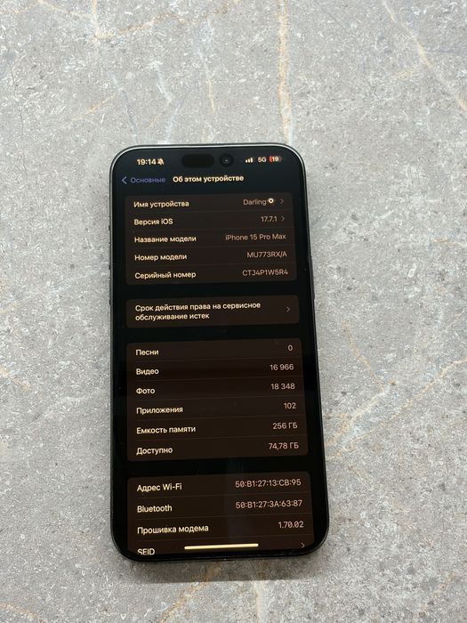 Iphone 15 pro max - 256 GB
