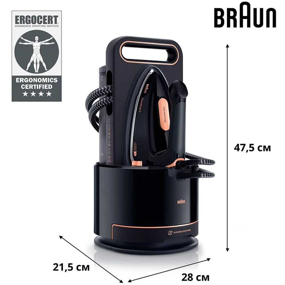 Утюг с парогенератором Braun IS9090BK