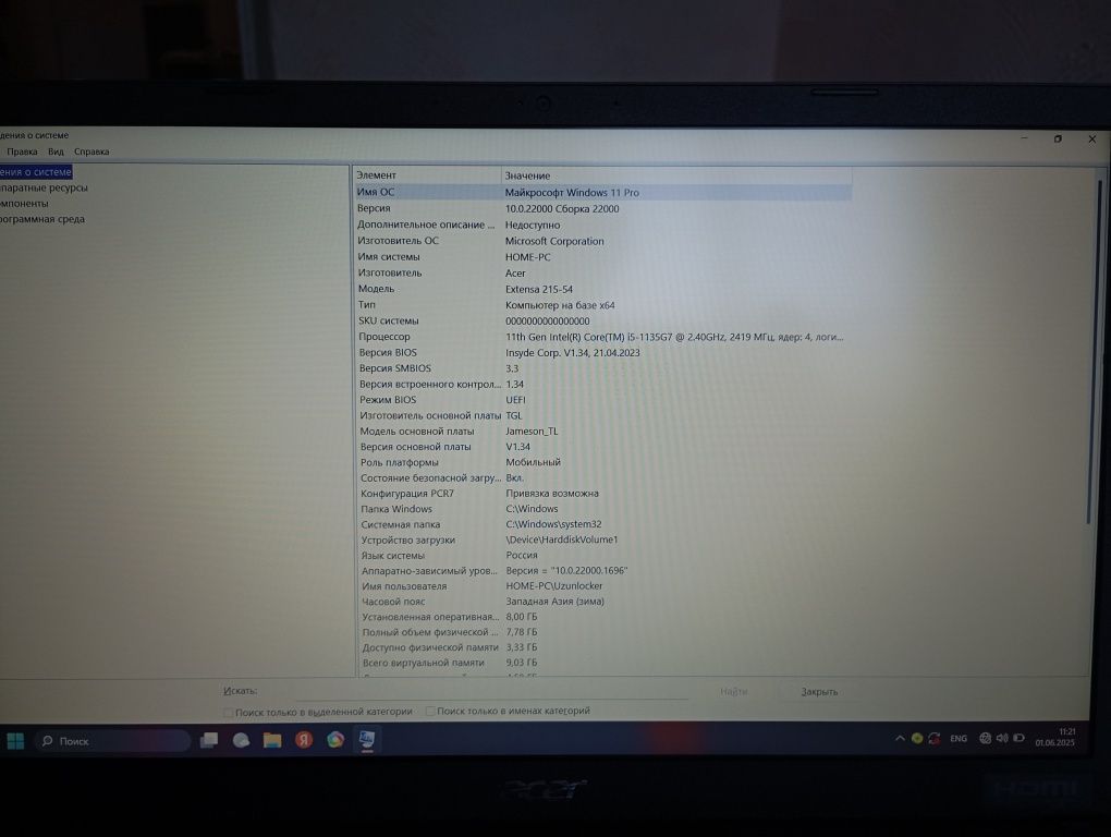 Acer core i5 8gb 1tb holati juda yaxshi