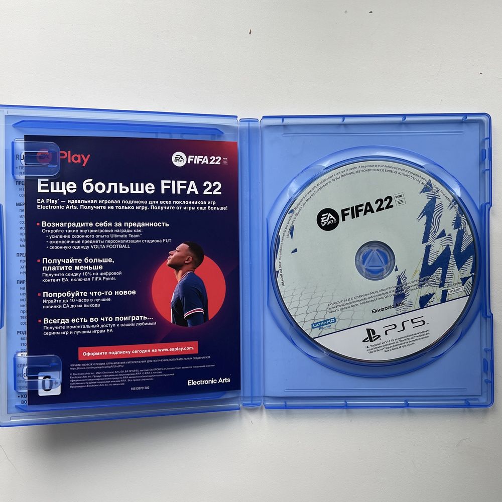 FIFA 22 для PS5