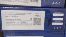 Поршень на Газель 92,0мм полный комплект ЗМЗ ДВ-406
