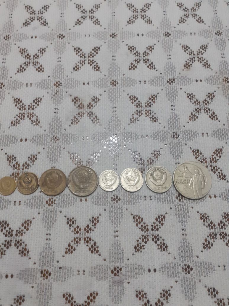 Монети на бившата СССР