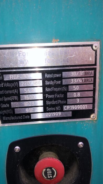 Генератор для электричества 30 вольт