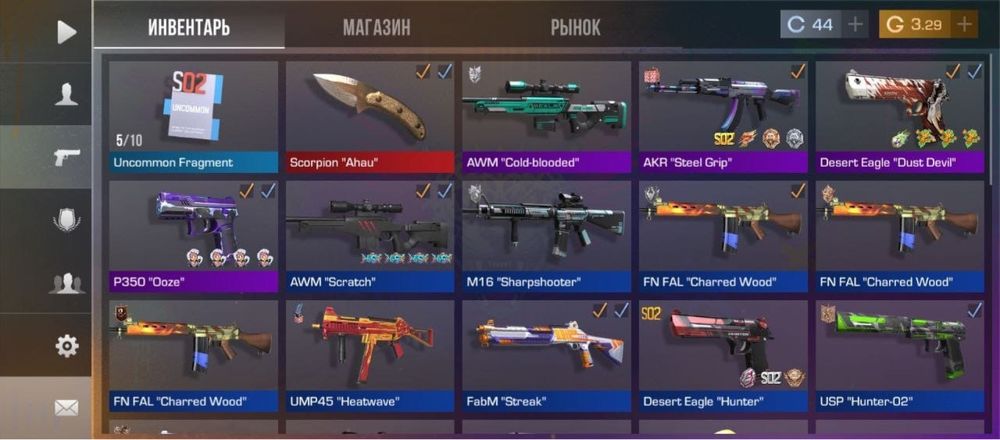 продам акк в стендофф 2