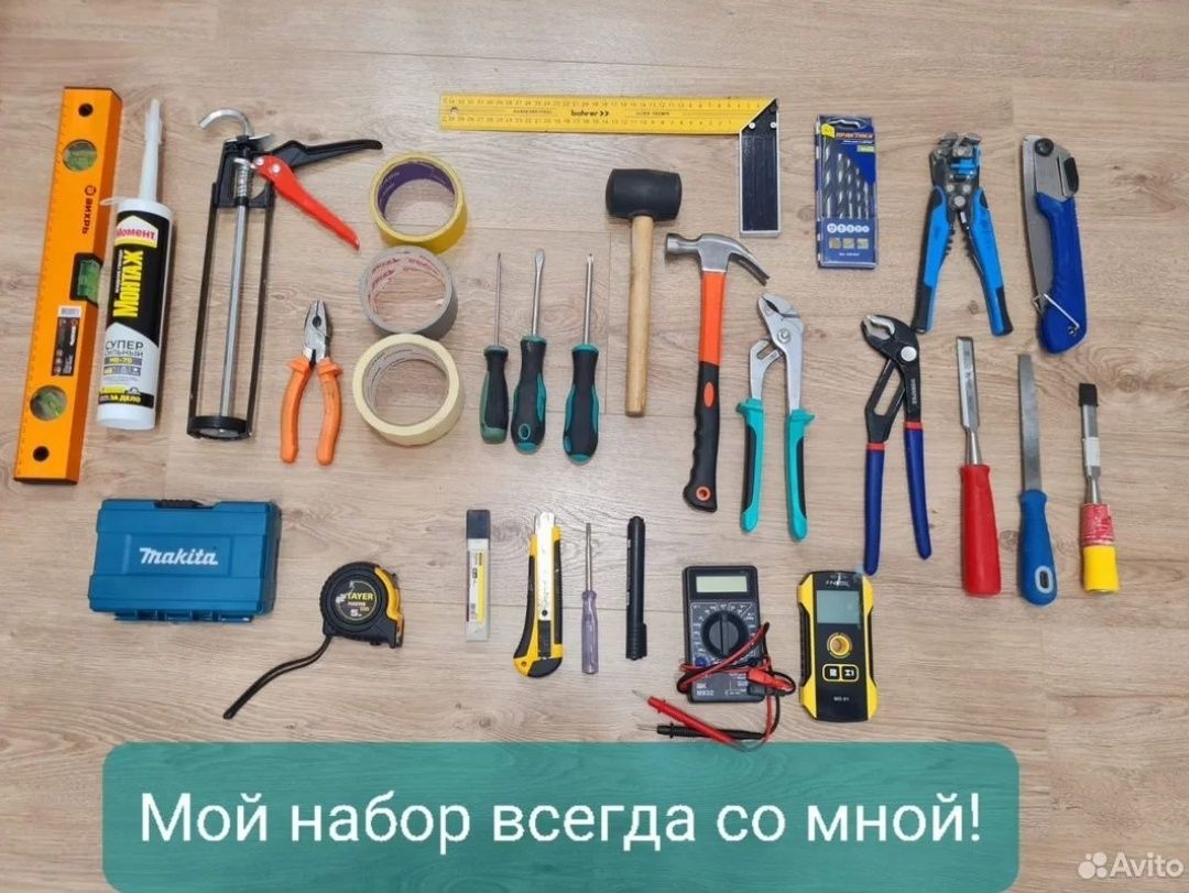 Муж на час-мелкий бытовой ремонт