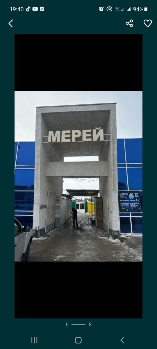 Шуруповерт ударный новый БОШ, МАКИТА, DeWALT.