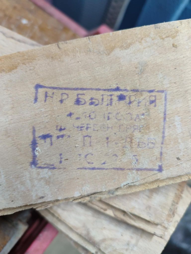 Естествен дъбов паркет