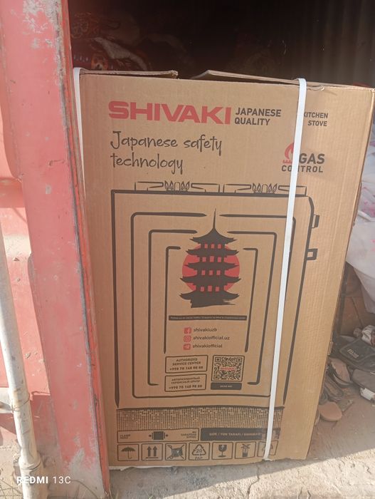 Shevaki gazpilita zapok