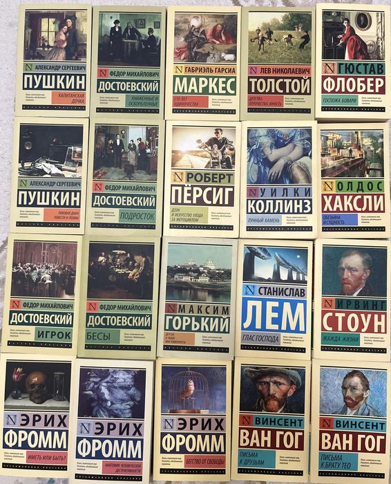 Книги б/у по 500 тг, Атырау