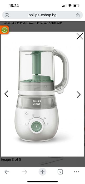 Пасатор с функция за готвене на пара „4 в 1“ Philips Avent Premium