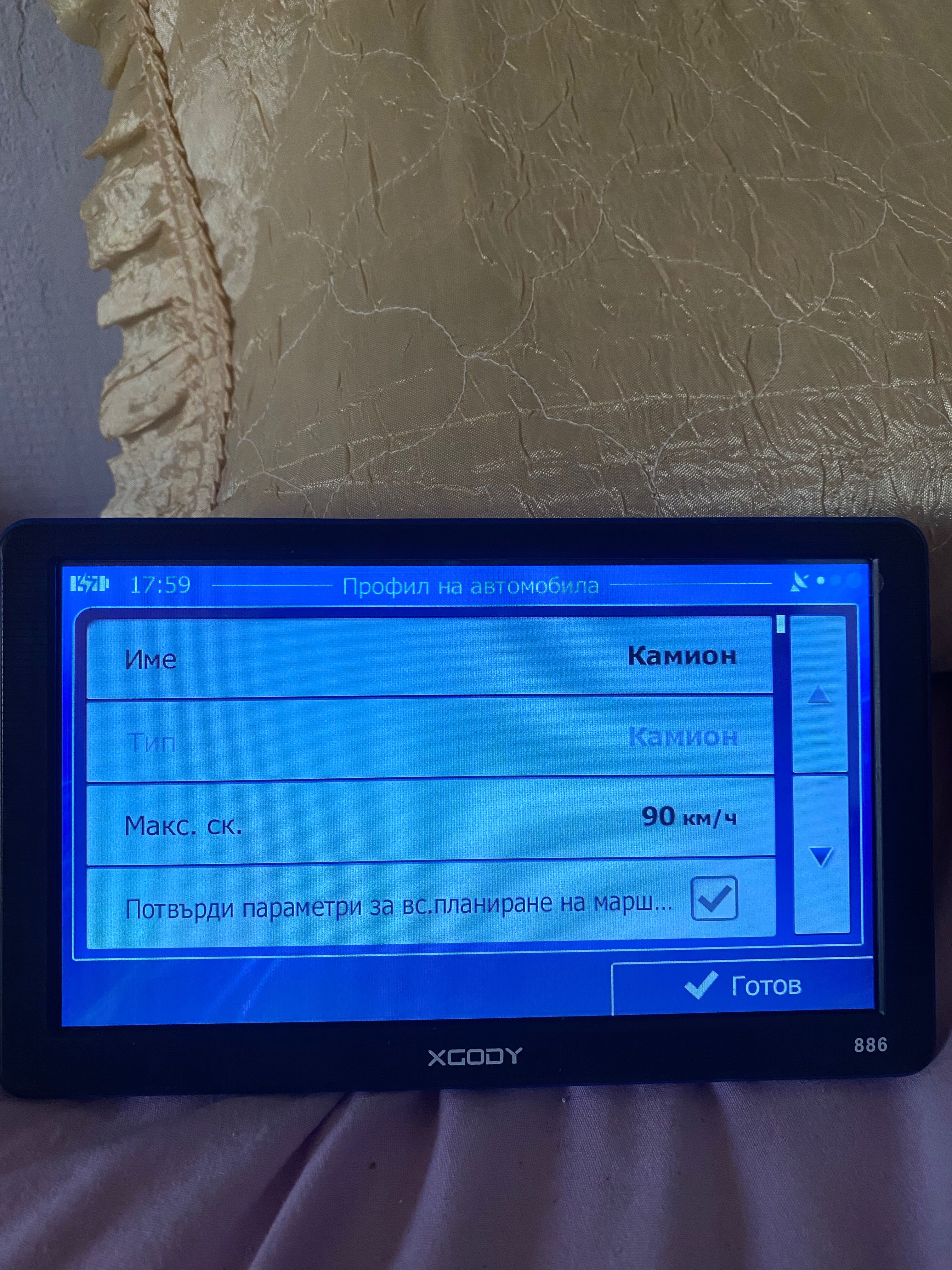 GPS навигационна система XGODY-886 Става за камион и автомобил