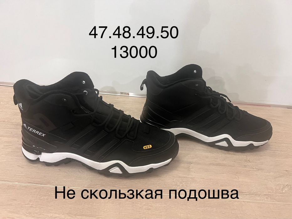 Ботинки  кроссовки натуральные мужские великаны