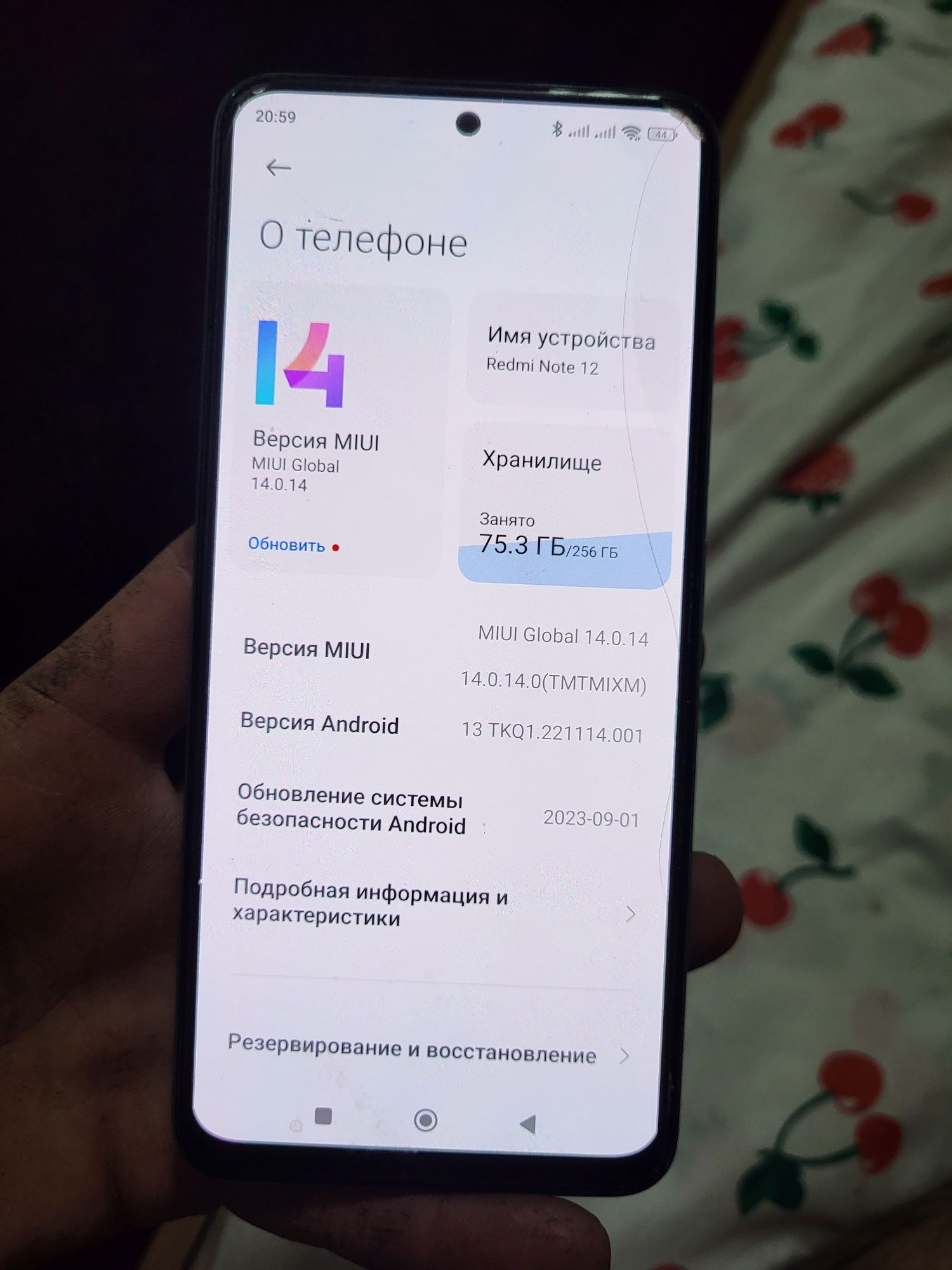 Redmi not 12 256gb