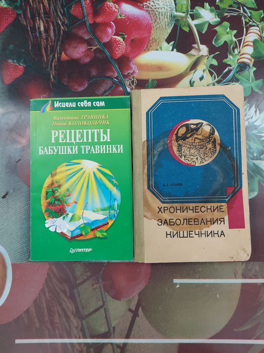 Продам . Продам.