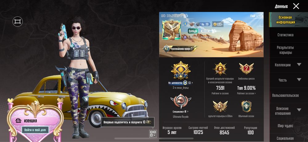 Pubg mobile akk*