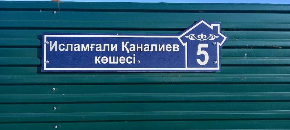 Земельный участок с фундаментом 12х12