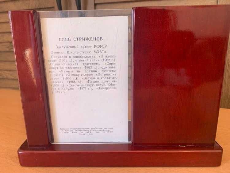 Стилен и качествен руски подаръчен сувенир-РОСТЕЛЕКОМ