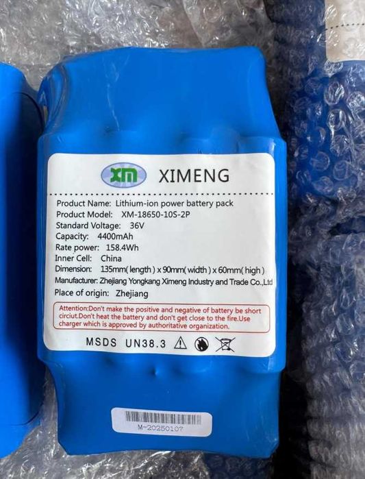 Baterie hoverboard, acumulator hoverboard de 42V cu 4400 mA