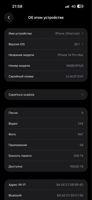 Продам или обменяю iphone 14 pro max 256