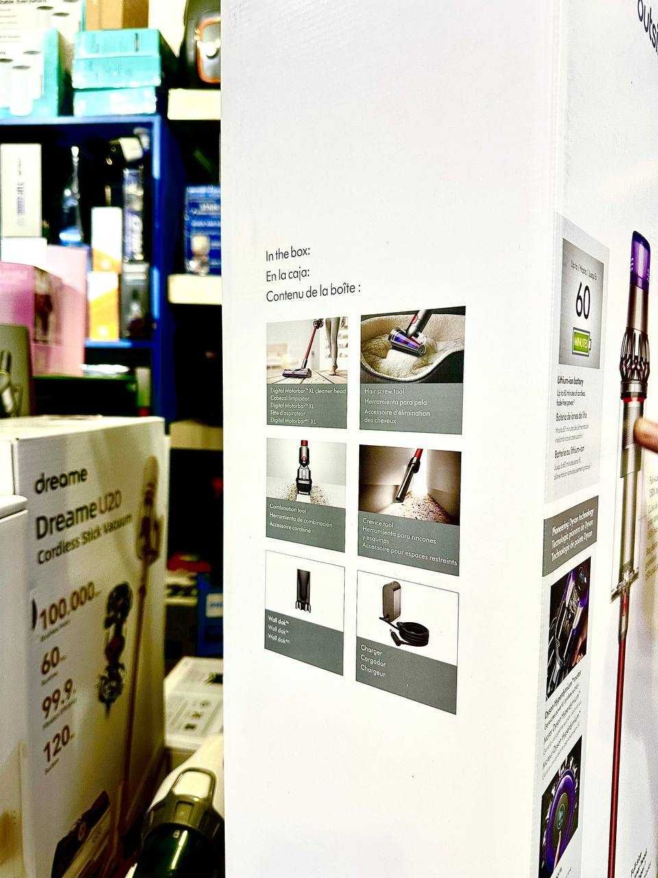 Беспроводной  пылесос Dyson Outsize