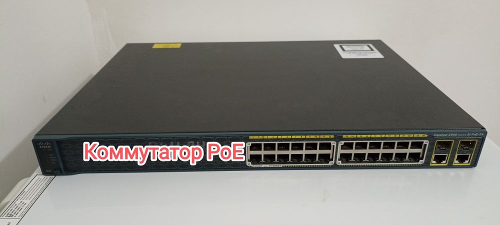 Продам 24 портовый Poe коммутатор CISCO