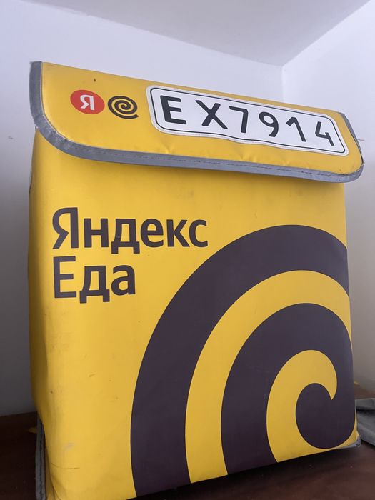 Термосумка Яндекс еда