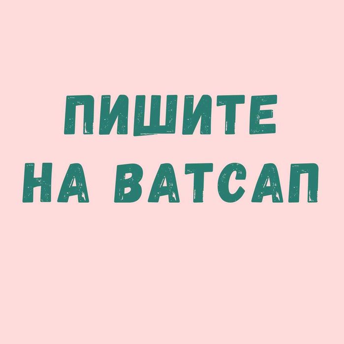 Деньги под процент