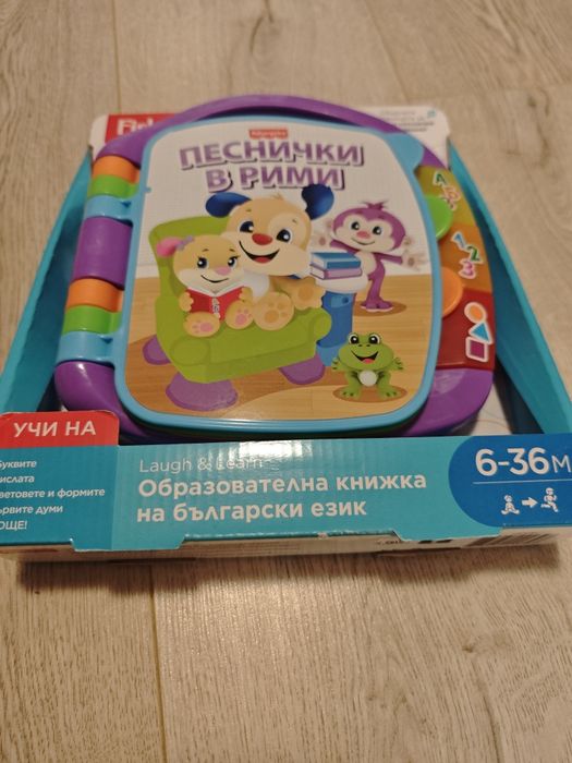 Интерактивна книжка за деца Fisher Price