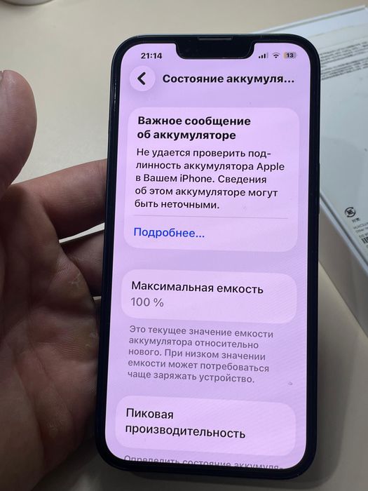 Iphone 13 в хорошем состояний