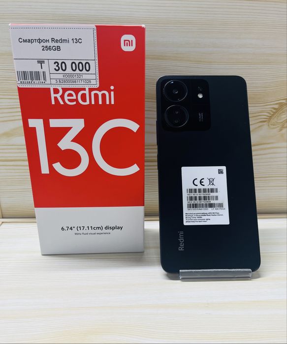 Redmi 13C 256Gb | Редми 13С 256Гб | Asyl Market
