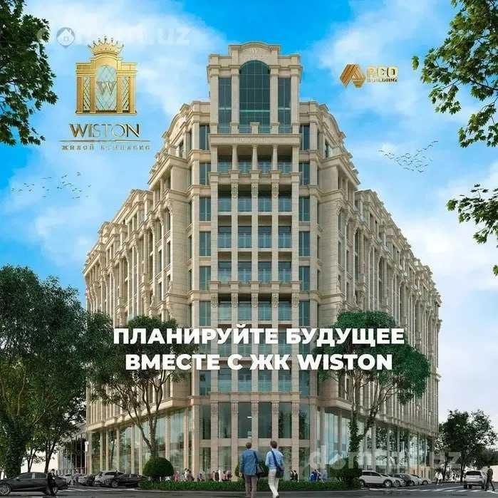 Премиум ЖК Алайский Wiston | 2-комнатная, 76 м², сквозная планировка!`