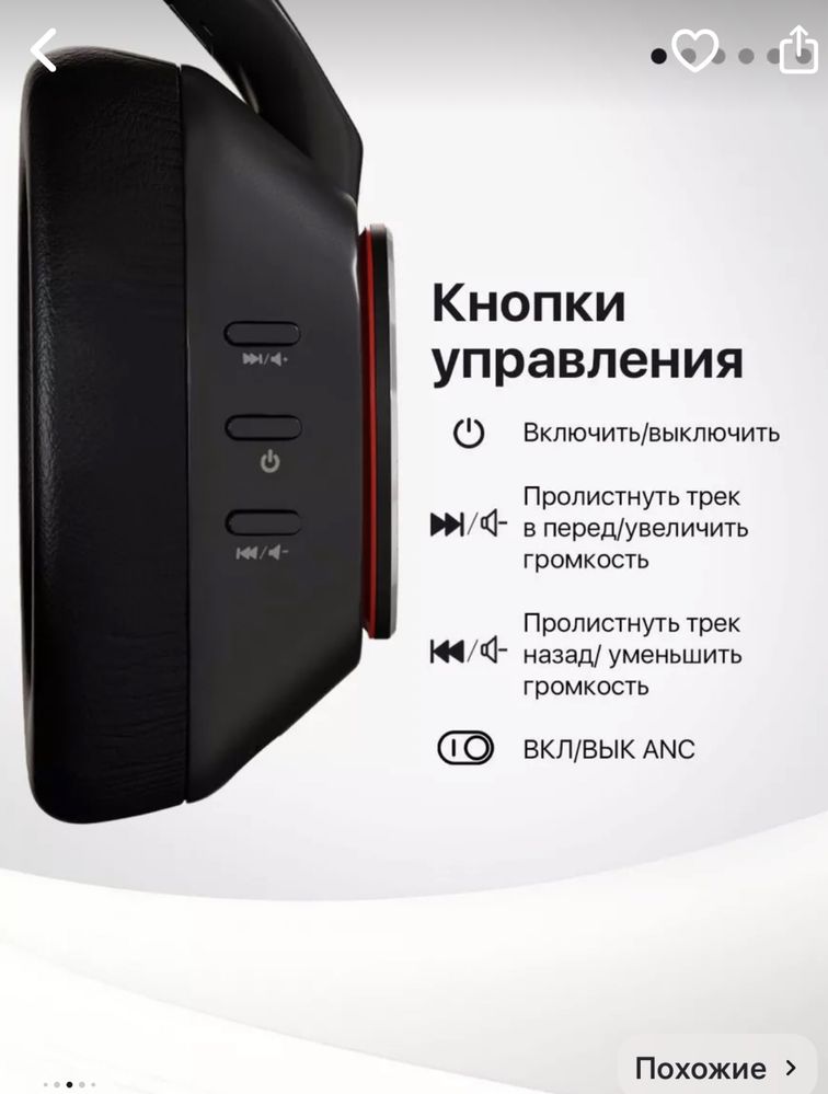 Беспроводные наушники басс