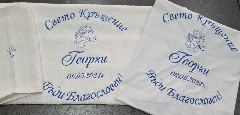 Комплекти за Кръщене