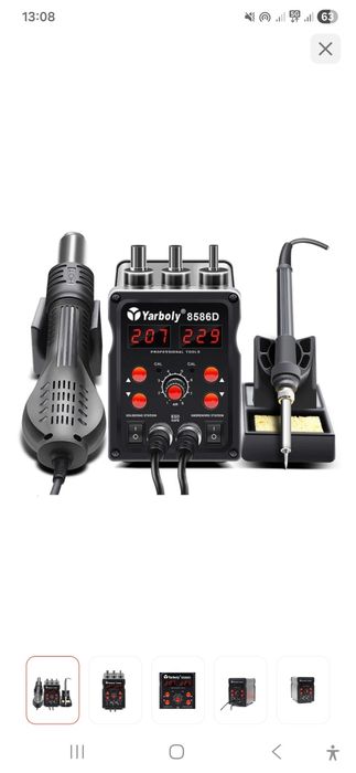 Паяльная станция