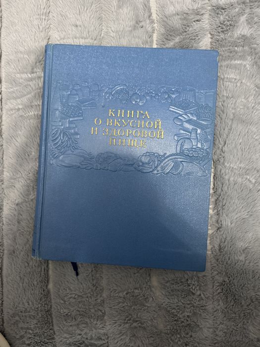 Книги научный,домашняя медецина