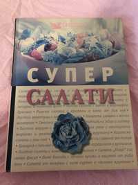 Книга енциклопедия