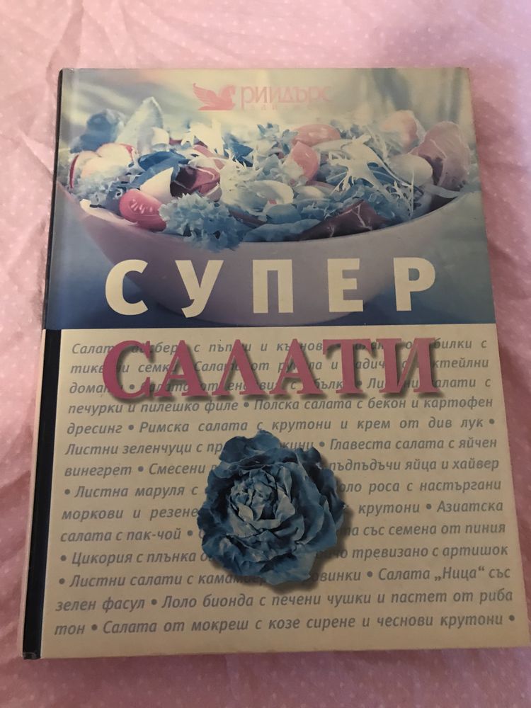 Книга енциклопедия