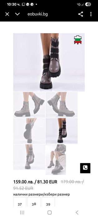 Дамски обувки естествена кожа